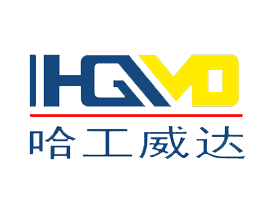 合肥哈工焊研威达自动化科技有限公司