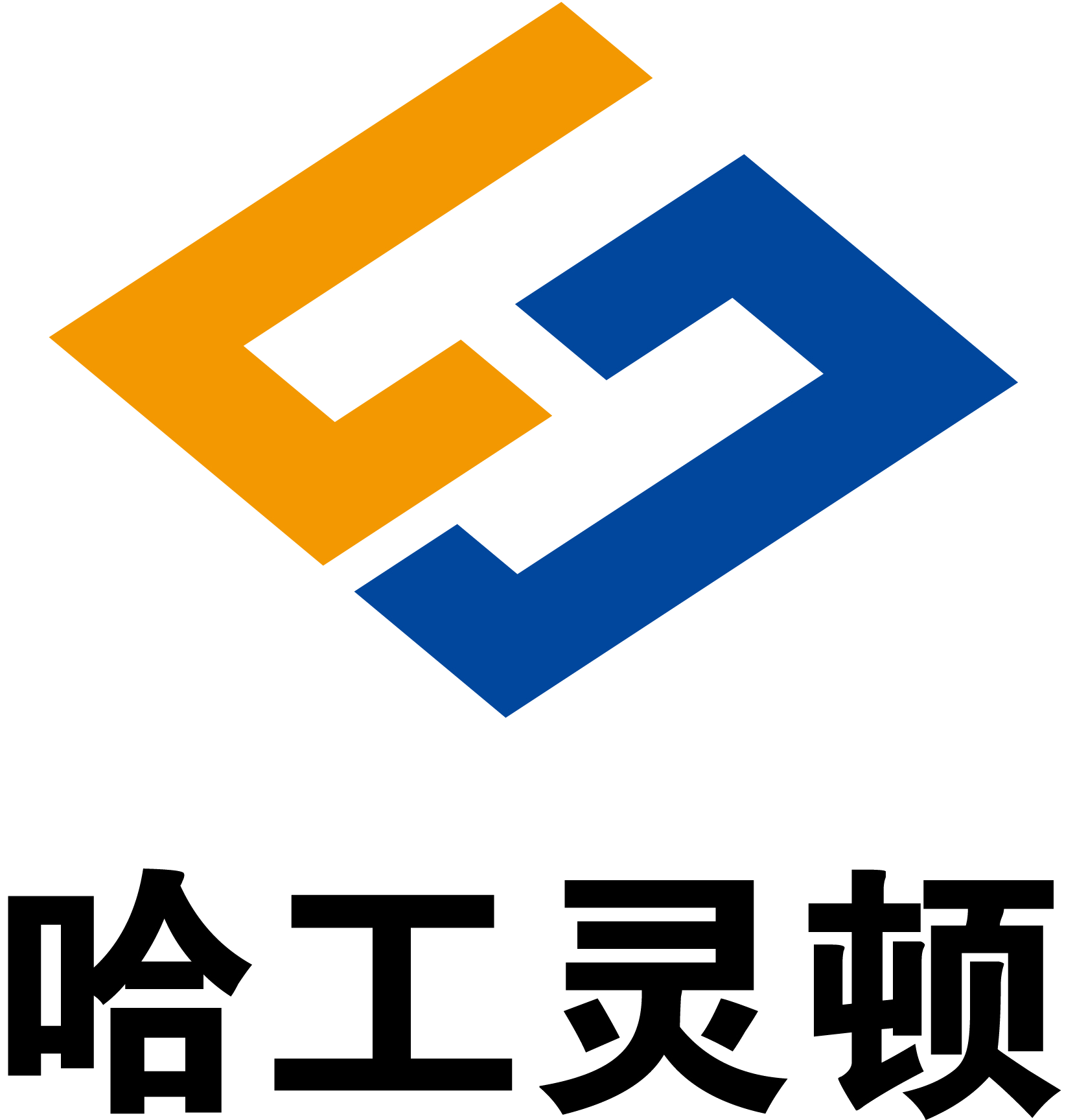 合肥哈工灵顿工程科技有限公司